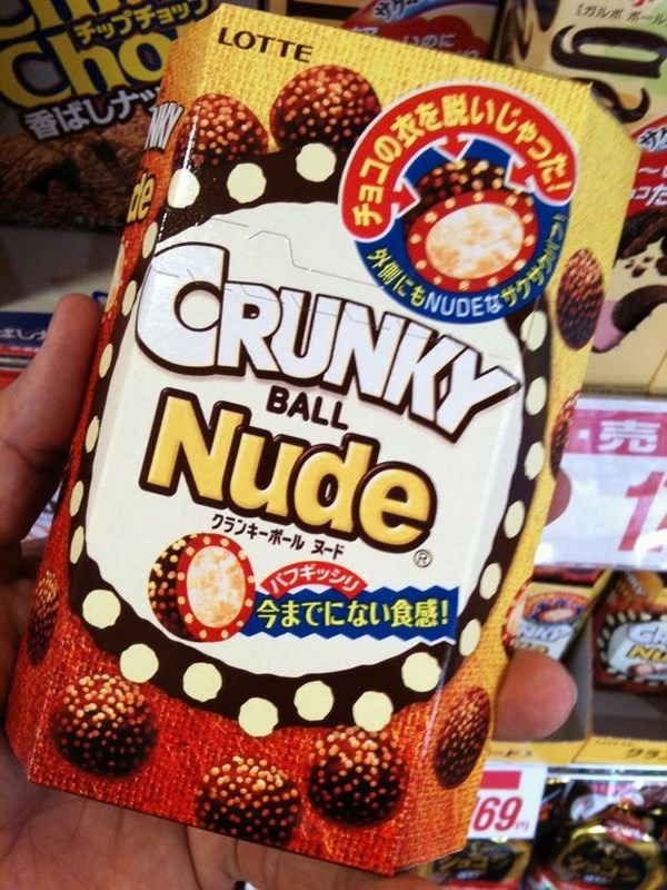 bizarrely-named-products01