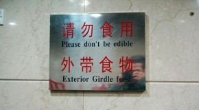 Bad Translations Make For Good Laughs (20 pics)