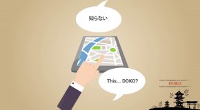 Important Phrases To Use When Visiting Japan