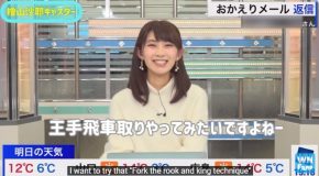 Japanese Reporter Switches When Earthquake Warning Gets Issued!