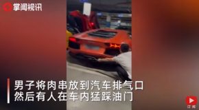 Stupid Lamborghini Owner Tries To Grill Meat On The Exhaust, Pays The Price!